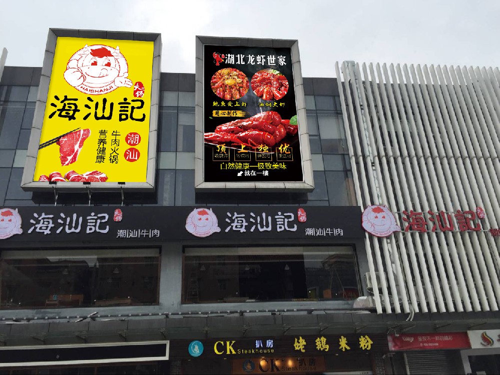户外效果图